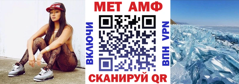 Амфетамин Розовый  Подольск 