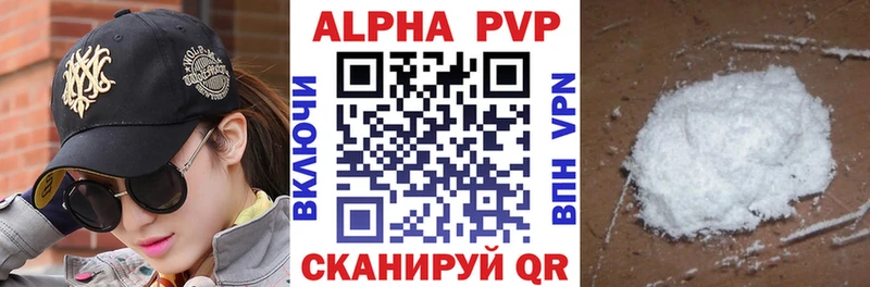 Alpha PVP Соль  купить наркотик  Подольск 
