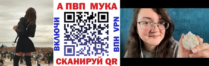 A PVP Crystall Подольск