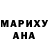 А ПВП кристаллы Demure Paranoid