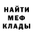Амфетамин 97% Alxndr