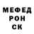 МЕТАДОН белоснежный SheCzar(Veni,vidi,vici)