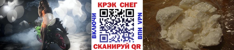 COCAIN Боливия Подольск