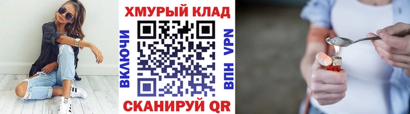 блэк спрут ТОР  Подольск  Героин белый  наркота 