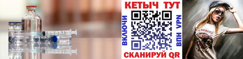 сколько стоит  Подольск  Кетамин VHQ 