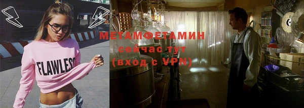 apvp Бородино