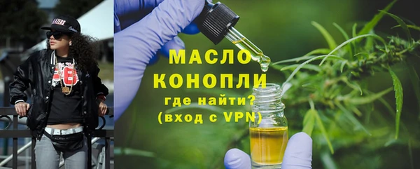бутират Бронницы