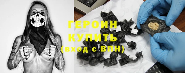 бутират Бронницы