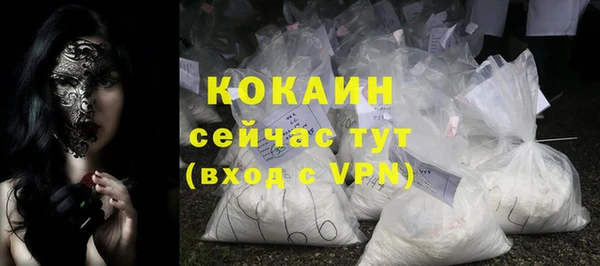 бутират Бронницы