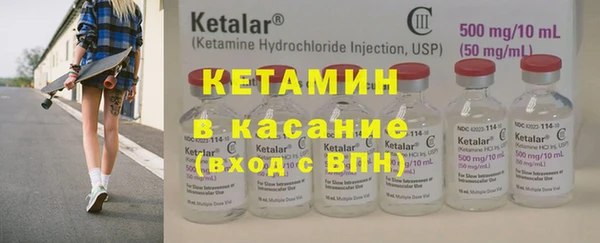 бутират Бронницы