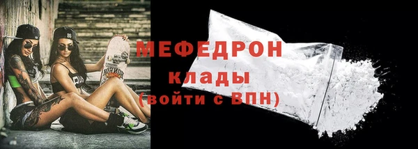 apvp Бородино