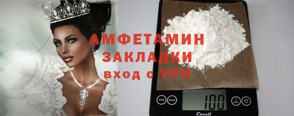 apvp Бородино