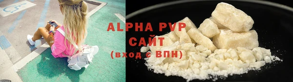 бутират Бронницы