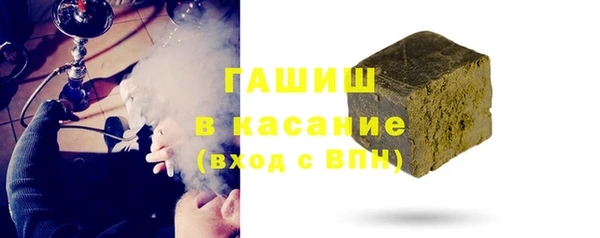 apvp Бородино
