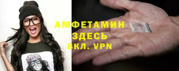 apvp Бородино