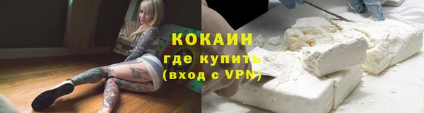 бутират Бронницы