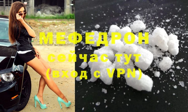 мдпв Бугульма