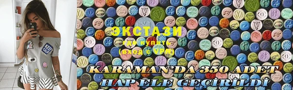бутират Бронницы