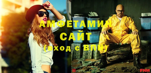бутират Бронницы