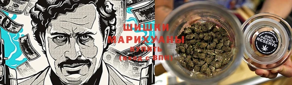 бутират Бронницы