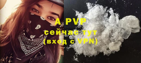 бутират Бронницы