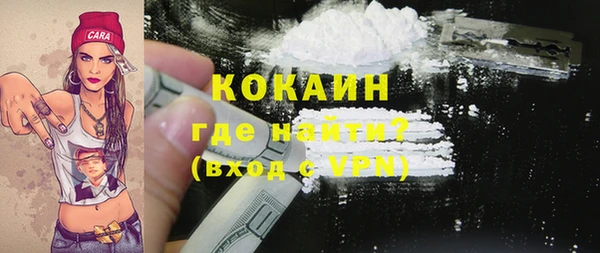 бутират Бронницы