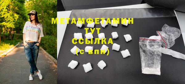 apvp Бородино