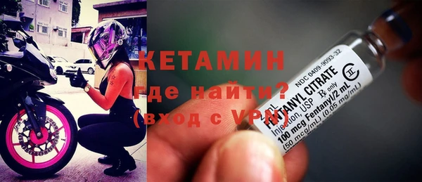 бутират Бронницы