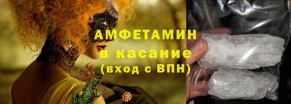 бутират Бронницы