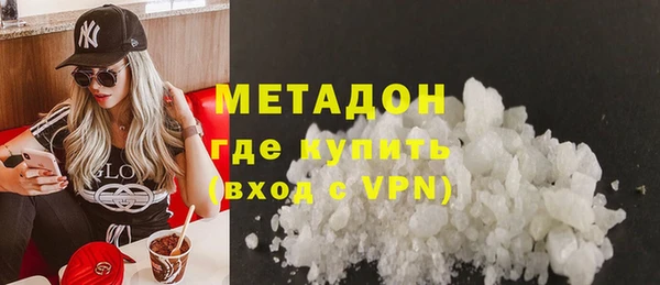 бутират Бронницы