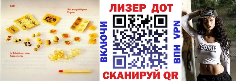 Лсд 25 экстази кислота  Подольск 