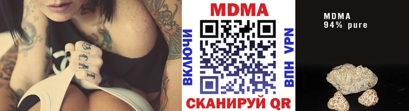 MDMA VHQ  KRAKEN маркетплейс  Подольск 