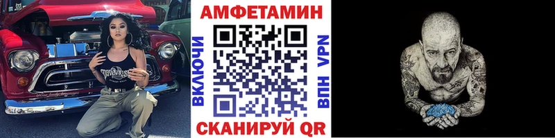 МЕТАМФЕТАМИН винт  Подольск 
