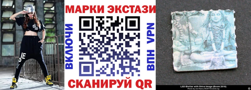 купить   Подольск  Марки N-bome 1500мкг 