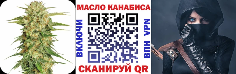 ТГК вейп с тгк  Подольск 